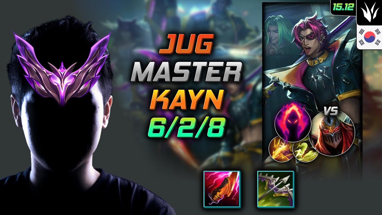 케인 정글 템트리 룬 벼락폭풍검 수확 - Kayn Jungle - 롤 KR 천상계 패치 15.12 - YouTube