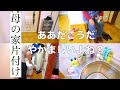 #28玄関に良い運気を いろいろ考えてみても、まぁ何せ気に入らない。ゴミの家に戻してやろうか?