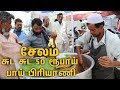 சுட சுட சேலம் 50 ரூபாய்  பாய் பிரியாணி |  Chicken Biriyani +Egg + Chicken 65+briyani