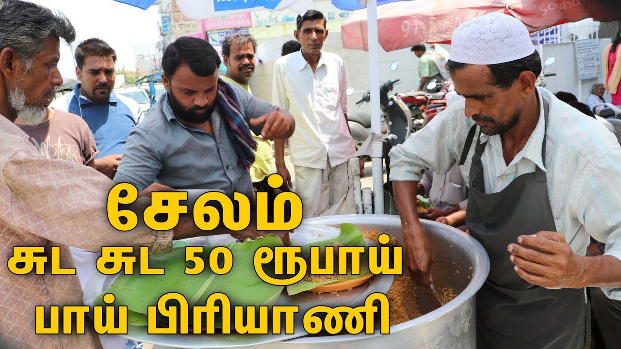 சுட சுட சேலம் 50 ரூபாய்  பாய் பிரியாணி |  Chicken Biriyani +Egg + Chicken 65+briyani | South Indian Food