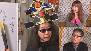 みうらじゅん 地獄講座 いとうせいこう 中井りか