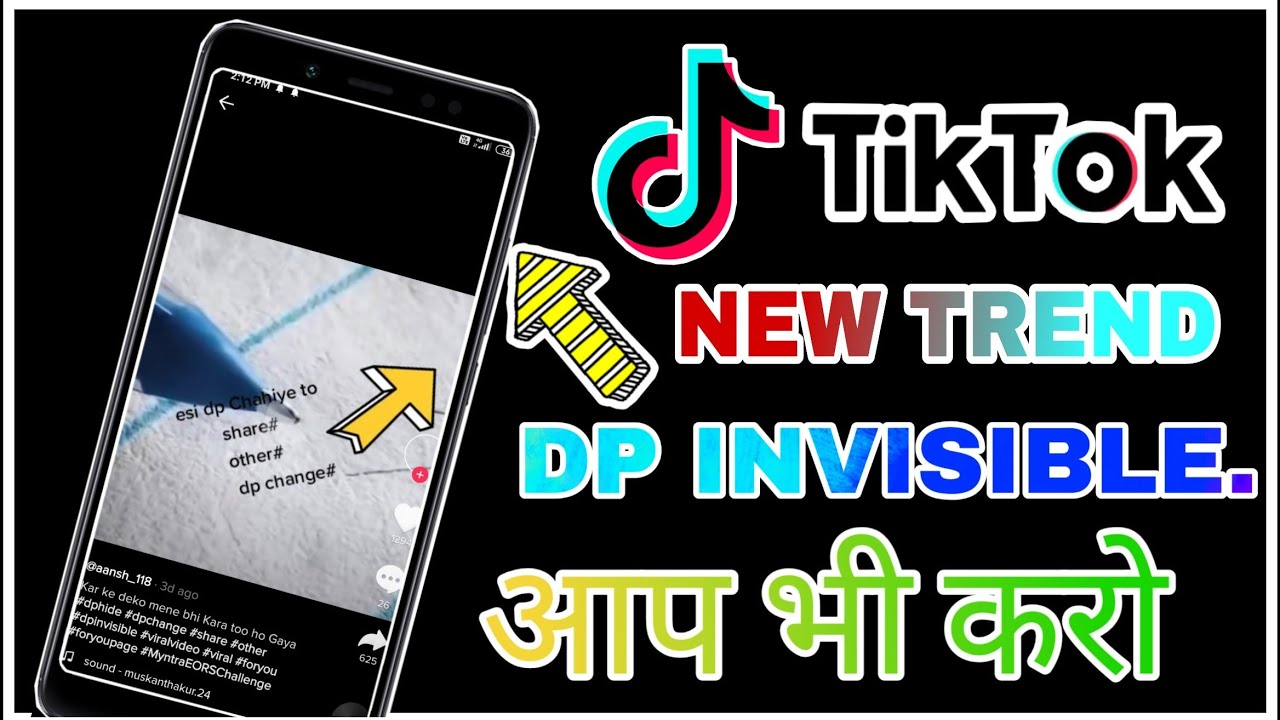 HOW TO MAKE YOUR TIKTOK DP INVISIBLE EASIEST WAY YouTube