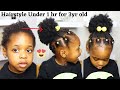 Short 4C Hair Can't Sleek...See What i Did . Hairstyle for Kids/ Toddler with very Short Hair .