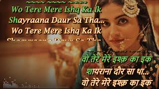 Voh Tere Mere Ishq Ka Karaoke With Scrolling Lyrics | Jubilee | Sunidhi Chauhan, Amit Trivedi