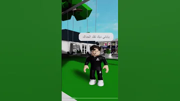 اتحداك تقلد ديك ياباني تصميم شباب البومب 