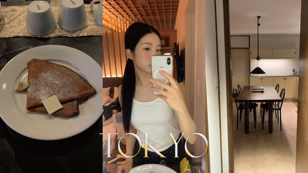 나 홀로 tokyo vlog(상)(부제:2만 3천보 그냥 걸었어🚶)에비스&다이칸야마 코스|르메르 에비스|shigekuni|구 아사쿠라가 주택|빈티지 쇼핑|비즈빔|캐피탈|츠지한 꿀팁