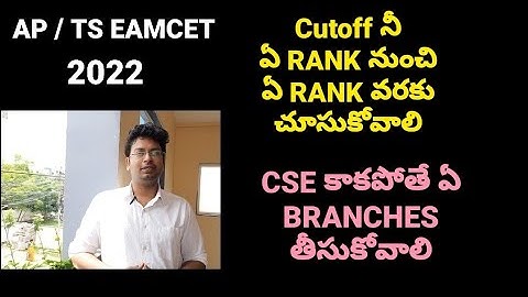ap eamcet 2022|ts eamcet 2022|how to keep web options based on cutoff rank #tseamcet2022 #apeamcet