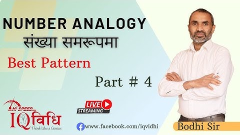 Number Analogy ( Best Pattern ) Part # 4 | Live Class | By : Bodhi Sir | IQ Vidhi