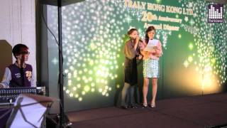 Wedding Live Band HK 婚禮樂隊 - Parkland Live Band (Karaoke) Traly Hong Kong Annual Dinner @ W Hotel