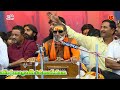 54-Shivratri Santwani-2023-Day-03 || Laxman Bapu Barot || Sadhu Ne Sanyasi Re Pyasi Puran Prem Na