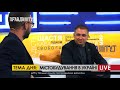 Віктор ЛЕЩИНСЬКИЙ долучився до ранкового шоу «ПравдаТУТ LIVE»