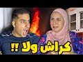اختبرت زوجي بعد حب سنين كراش ولا ايه