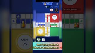 Best gaming earning app #earnmoneyonline #ludo #zupee #short screenshot 4