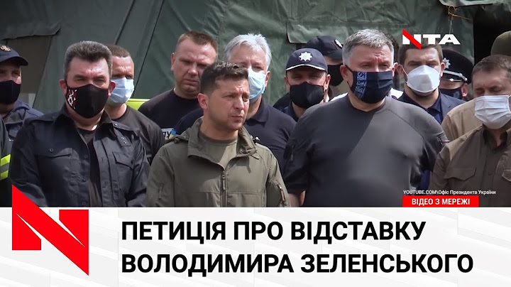 Володимиру Зеленському "світить" відставка: вже зареєстрували петицію