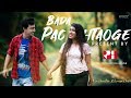 Pachtaoge sad album song royal production house rakesh suman amantrita