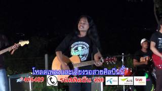 รจนา วงสไบ  เซราะกราวเร็คคอร์ด {Official MV}