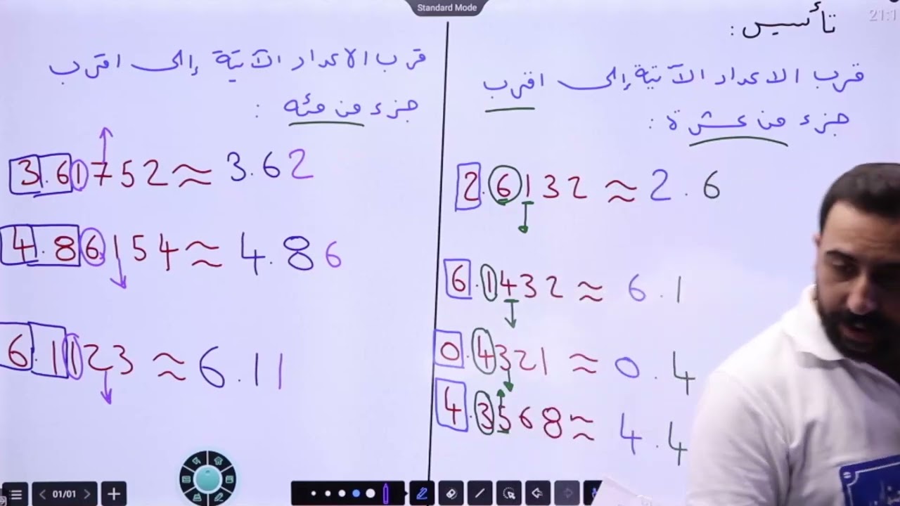 انواع اللوغاريتمات و طريقة استخدام الآلة الحاسبة (مهم جدا )