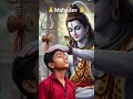 ##mahadev hom Ko ak photo bana ke do Mahadev vala Aashirwad dete