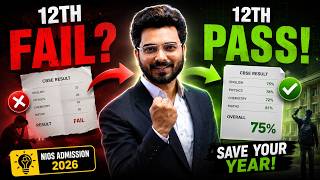 😱 GOOD NEWS For CBSE Failed Students 🚨 Save Your Year & Score 75% in 2026!