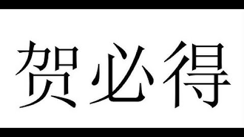 human rights - universalism and particularism