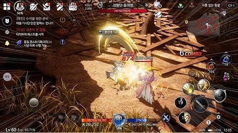 BLESS MOBILE (ENG) MMO - OFFICIAL VIDEO