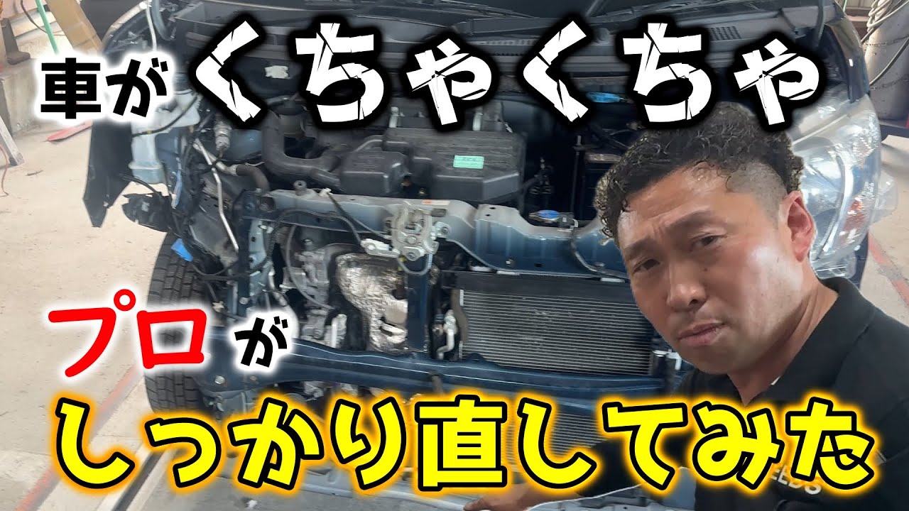 プロの板金塗装、手順を全部詰め込んだタント修理！