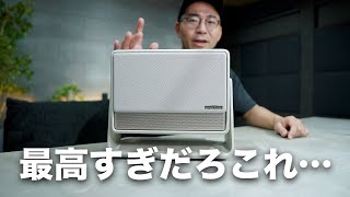 一度使ったら戻れないヤバすぎる4Kプロジェクター誕生／XGIMI HORIZON