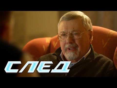 СЕРИАЛ СЛЕД: Третье пришествие