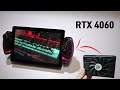 외장 그래픽 카드를 장착한 휴대용 게임기 만들기 - 파트 2, RTX4060 장착 Making a Handheld with an eGPU RTX4060