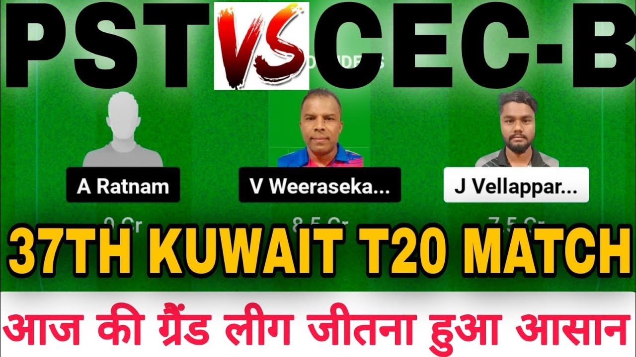 pst-vs-cece-b-dream11-pst-vs-cec-b-dream11-prediction-pst-vs-cec