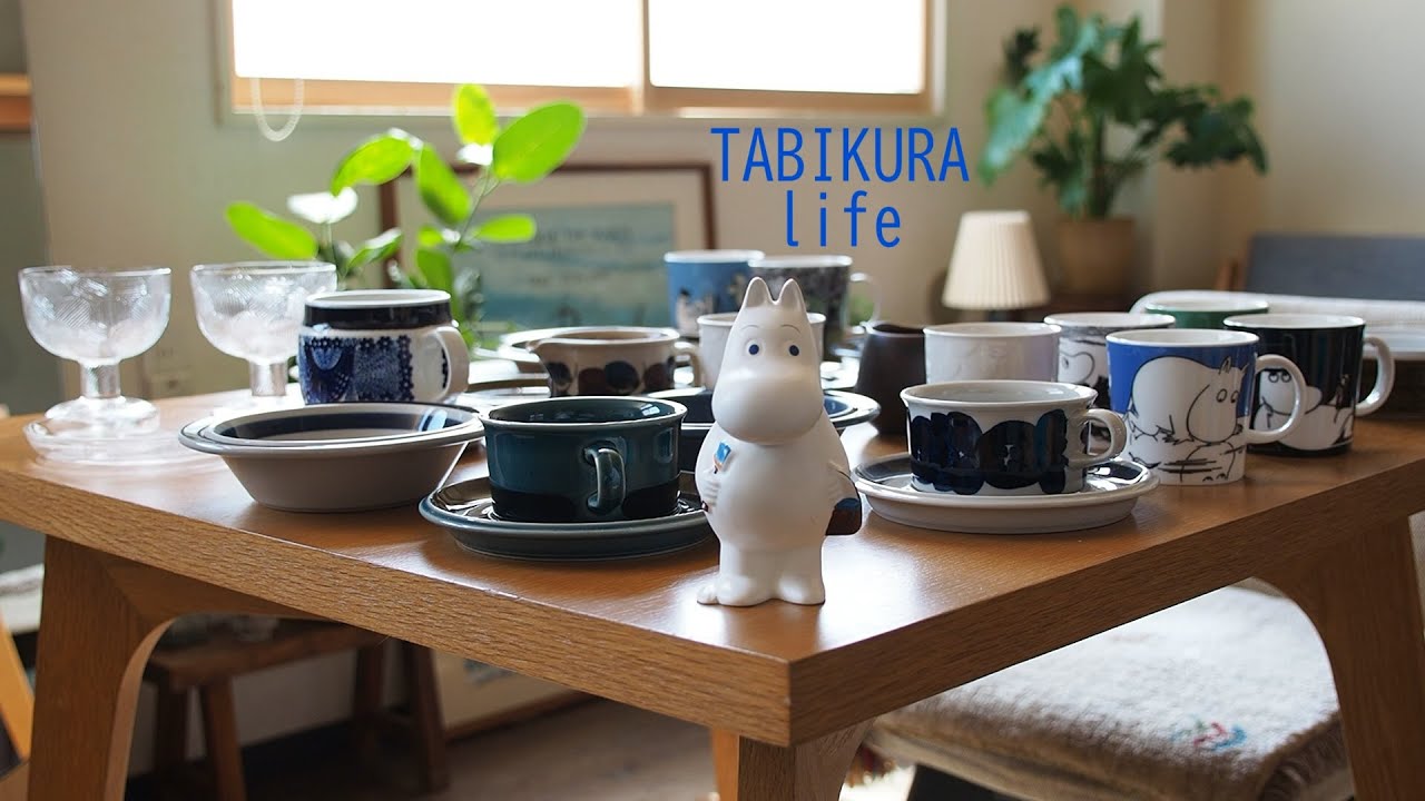 夏のドリンクアイディア｜私のARABIAコレクション