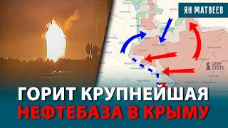 Уничтожена целая бригада. Второй удар по Белгороду. FPV на оптоволокне долетел до Краматорска