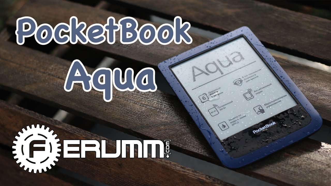 Pocketbook Aqua (640) подробный обзор ридера. Обзор электронной книги Pocketbook Aqua от FERUMM.COM