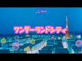 Zai Kowen - ワンダーランドシティ (Wonderland City) - Future Funk