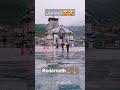 kedarnath shorts/Dil ko karrar aaya#shorts #kedarnath #status #youtube #travel #bike