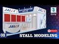 Exhibition Stall Design in 3ds Max | Step-by-Step Tutorial PART- 3 #3dsmax#3danimation