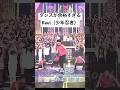 少年忍者 ラウール focus ABC Jackson5
