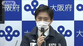 大阪・吉村知事「緊急事態宣言」受け会見ノーカット(20/04/07)