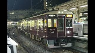 阪急宝塚線7000系7015F