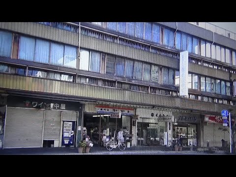 沼津駅(アーケード名店街)再開発で消えた昭和28年のビル