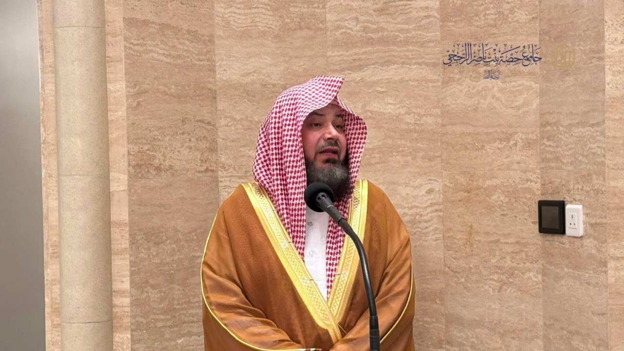 مجالس رمضان (١) بعنوان 