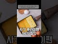 1+1 실바트 까리노 고농축 인덕션 사각 프라이팬 18cm 에그 계란말이 계란후라이팬