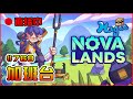 《NOVA LANDS、建築模擬器、雀魂》【🔴生日加班台Day.285#768 06/26(一)天氣熱】 || 每天24hr不間斷直播、陪伴、音樂、遊戲、放空、享受 ||