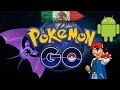 DESCARGAR POKEMON GO 0.33.0 HD ANDROID MEXICO LATINOAMERICA Y CAPTURA