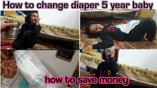 How to change diaper 5 year baby ||daiper change with save money 💰 ||requested video #duckybhai