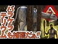 تحميل أغنية Ark パラケラテリウム Mp3 Mp4 تحميل أغنية Ark パラケラテリウム Mp3 Mp4