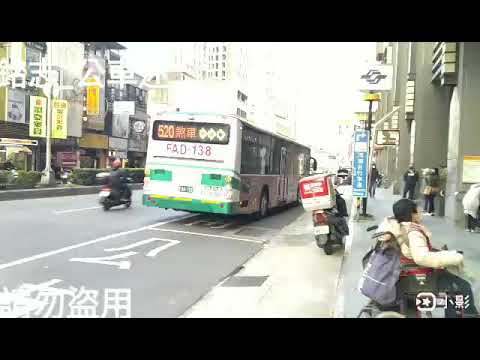 （首都客運）首都客運集團特輯26