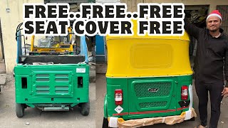 Free..free..free Seat Cover Free