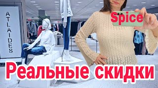 Пробежалась по скидкам.Цены СУПЕР!В Michael Kors слежка