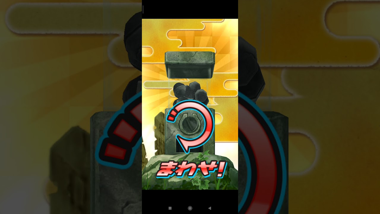 ぷにぷにドリームコインg4回してみたよ - YouTube